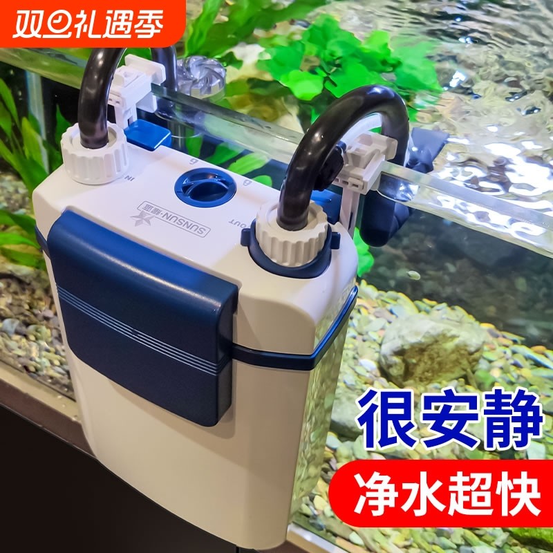 森森壁挂式超静音鱼缸过滤器净水