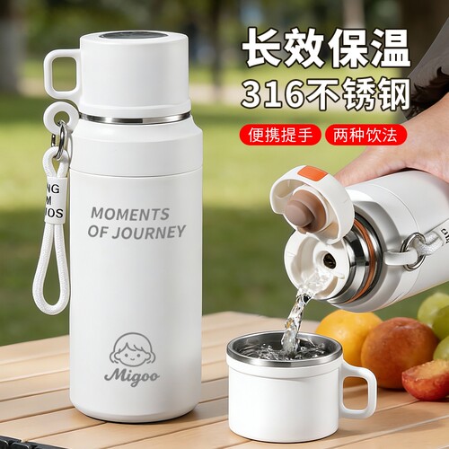 316不锈钢保温杯大容量男便携带女泡茶保冷高档户外水杯水壶长效