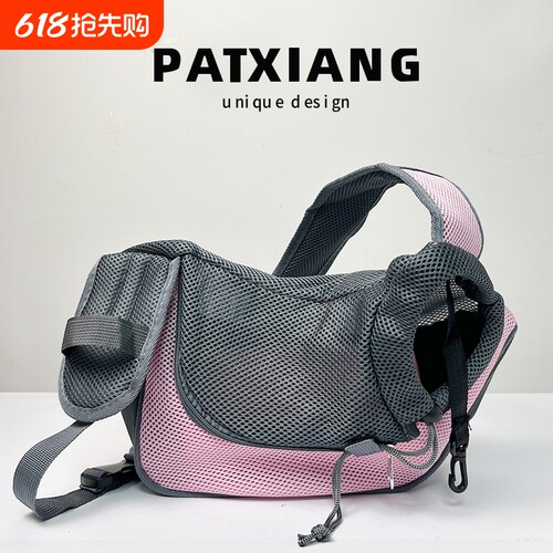 宠物透气包背包宠物小型便携包单肩小狗挎猫包斜外出猫咪超轻背袋