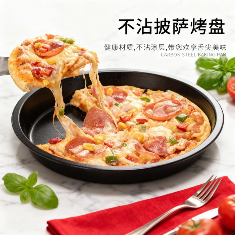 11寸披萨烤盘烤箱用微波炉家用做披萨的烤盘不粘加厚厨房PIZZA盘