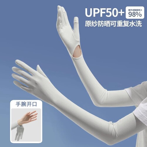 夏季冰丝防晒手套女防紫外线薄款袖套开车骑行专用手臂套冰袖加长