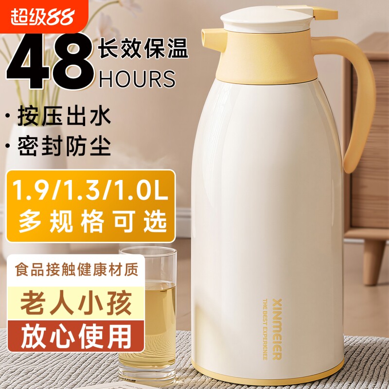 2025新款保温水壶家用大容量保温壶玻璃内胆暖水壶热水瓶长效