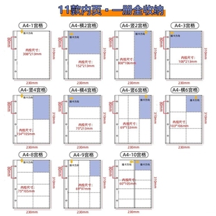 A4卡册明信片镭射票拍立得3寸4寸小卡谷子收纳高透7丝A5内页相册