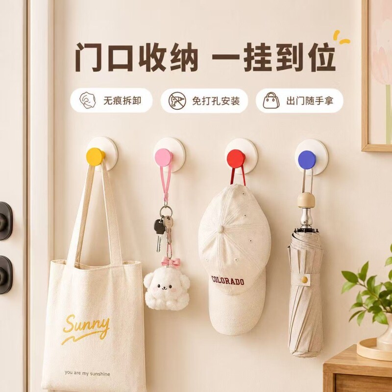多巴胺吸盘挂钩玄关承重力强粘胶免打孔入户门口放钥匙神器强力图片
