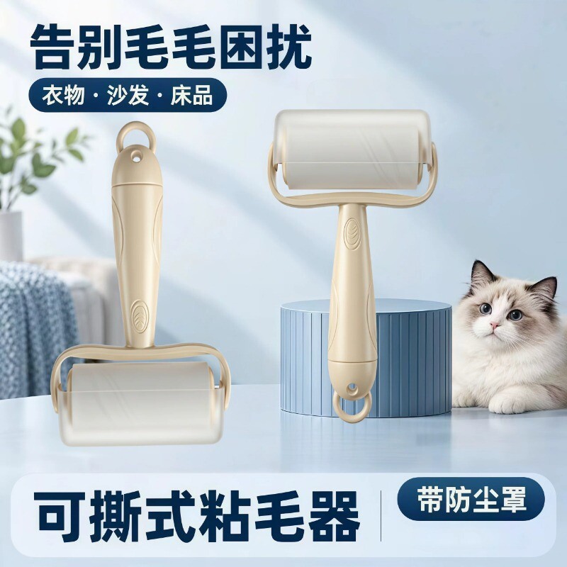 毛滚刷粘毛器滚筒床上可撕式替换卷纸沾去猫毛家用黏毛筒清理神器