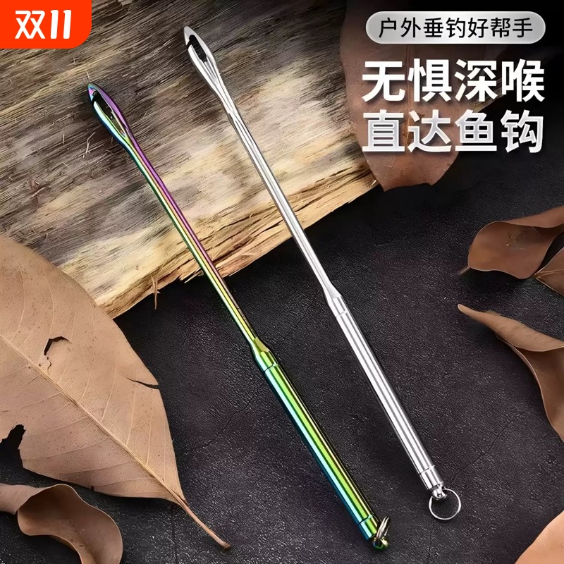 海钓解钩器不锈钢防锈脱钩神器钓鱼摘钩取钩器路亚垂钓便携小工具