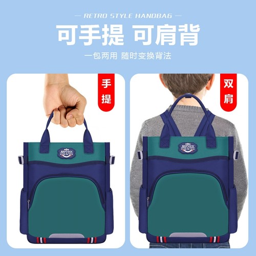学生补习包斜挎双肩手提三合一补习手提袋美术袋文件袋男女童轻便