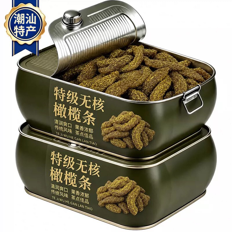 正宗无核甘草橄榄条肉蜜饯新鲜潮汕特产九制橄榄果脯干休闲零食