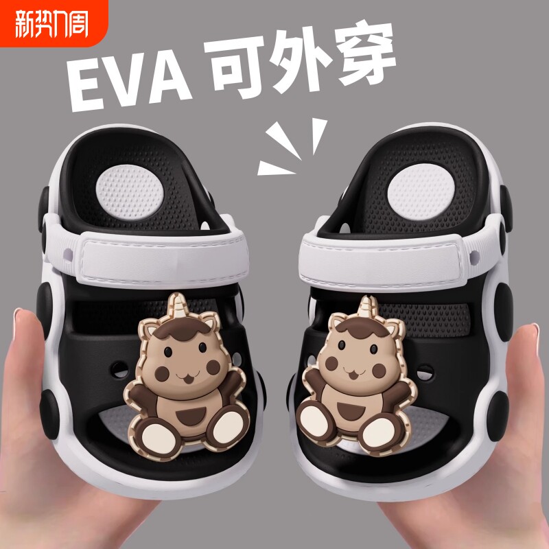 2026夏季新款卡通软底轻便儿童拖鞋女童宝宝室内外穿防滑凉拖鞋