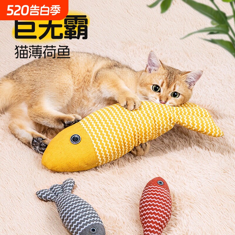 猫咪玩具自嗨解神器闷猫薄荷仿真薄荷鱼猫咪逗猫棒宠物磨牙棒玩具