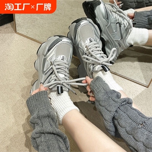 2024早秋巴黎老爹鞋女新款厚底增高运动休闲鞋