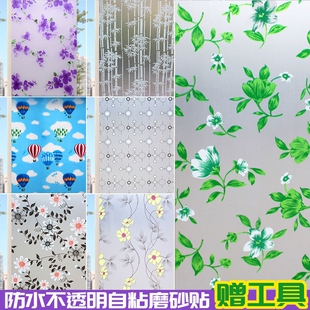 透光不透明窗贴隔热磨砂玻璃贴膜卫生间遮光窗户贴纸防晒隐私阳台