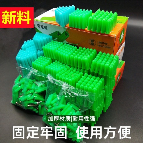 全新料塑料膨胀管|千人回购