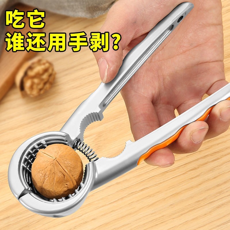 核桃夹核桃夹子家用剥核夹山核桃工具开坚果器小榛子钳子去壳器