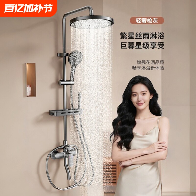 淋浴花洒套装家用明装卫浴增压精铜淋浴器喷头洗浴洗澡沐浴全套