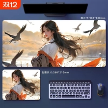 二次元鼠标垫超大号加厚男FPS电竞游戏专用办公可爱女小号桌垫