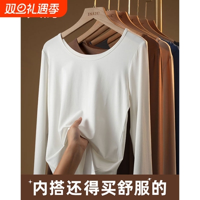 黑色长袖纯棉打底衫|千人加购