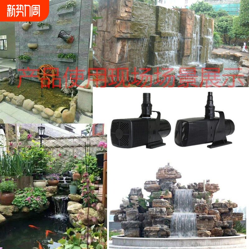 d渔师傅 锦鲤鱼池假山 瀑布流水墙水 潜水泵 抽水泵 喷泉循环水