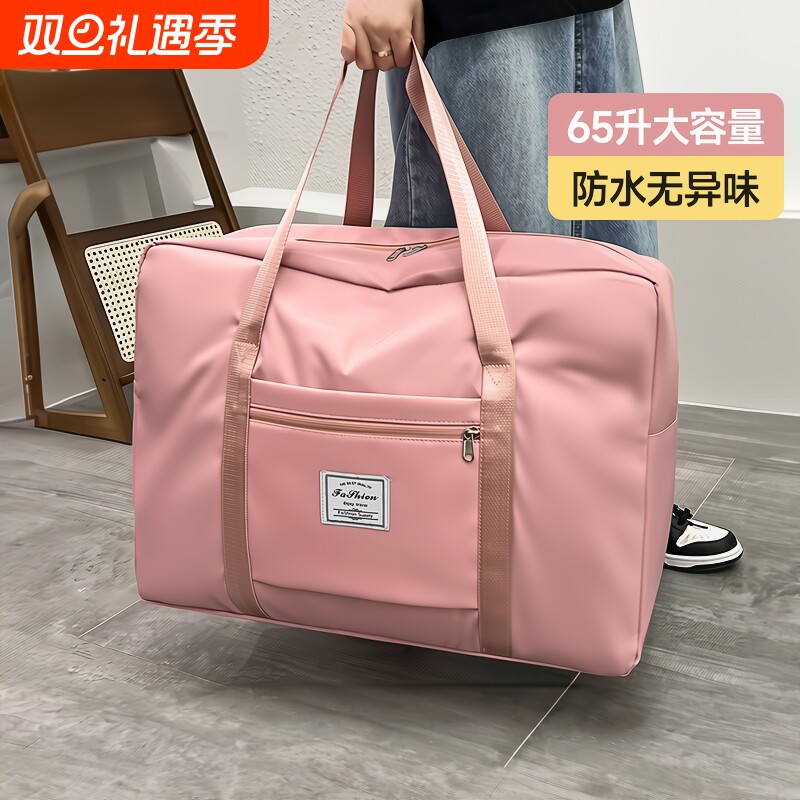 被子收纳袋大容量搬家打包整理装衣服棉被行李袋子旅行包防潮防水