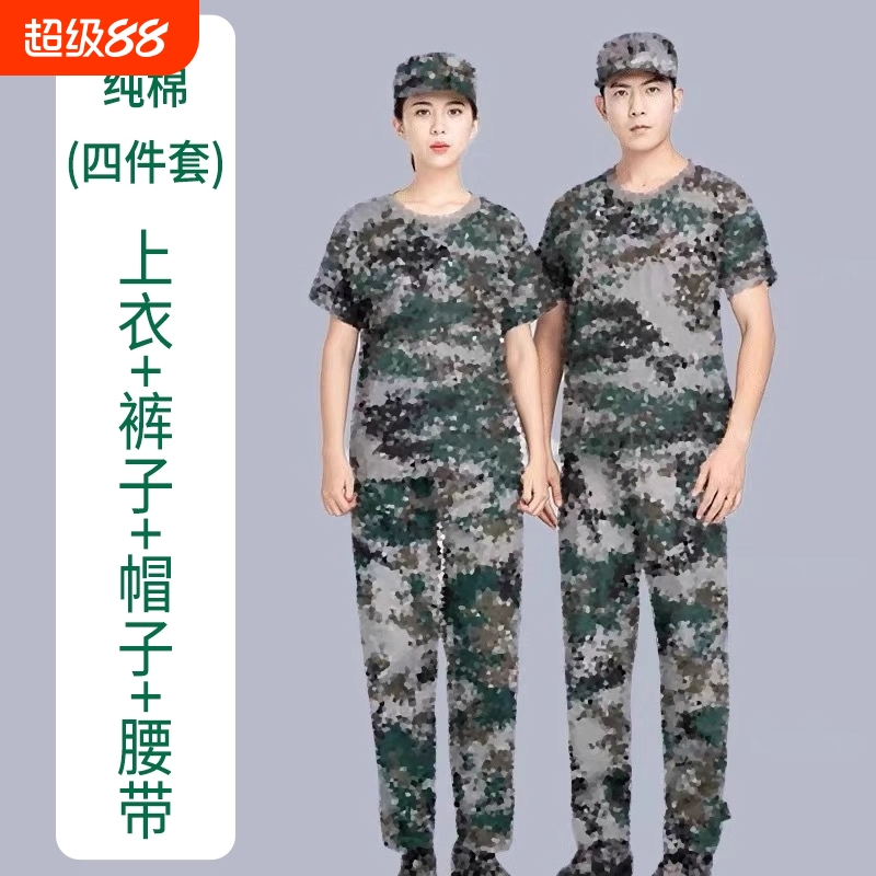 军训服短袖套装男夏季薄款T恤衫迷彩女初高中大学生工装训练服