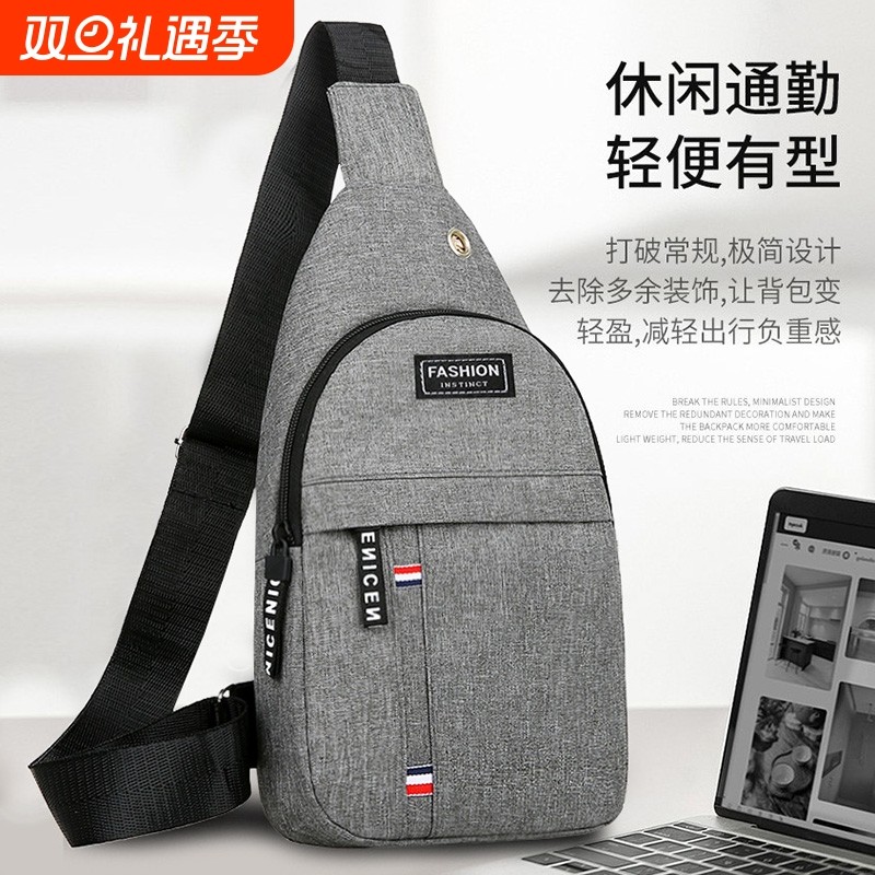 2025新款胸包男士包包单肩斜挎包休闲斜跨包牛津布斜背包小包轻便