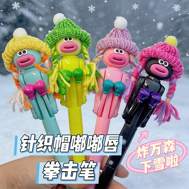 新款针织帽卡通绑发拳击笔炸毛人创意减压笔卡通圆珠笔学生高颜值中性笔可爱玩具礼物,文具电教/文化用品/商务用品,圆珠笔,淘宝优惠券,粉丝福利购,淘宝优惠卷