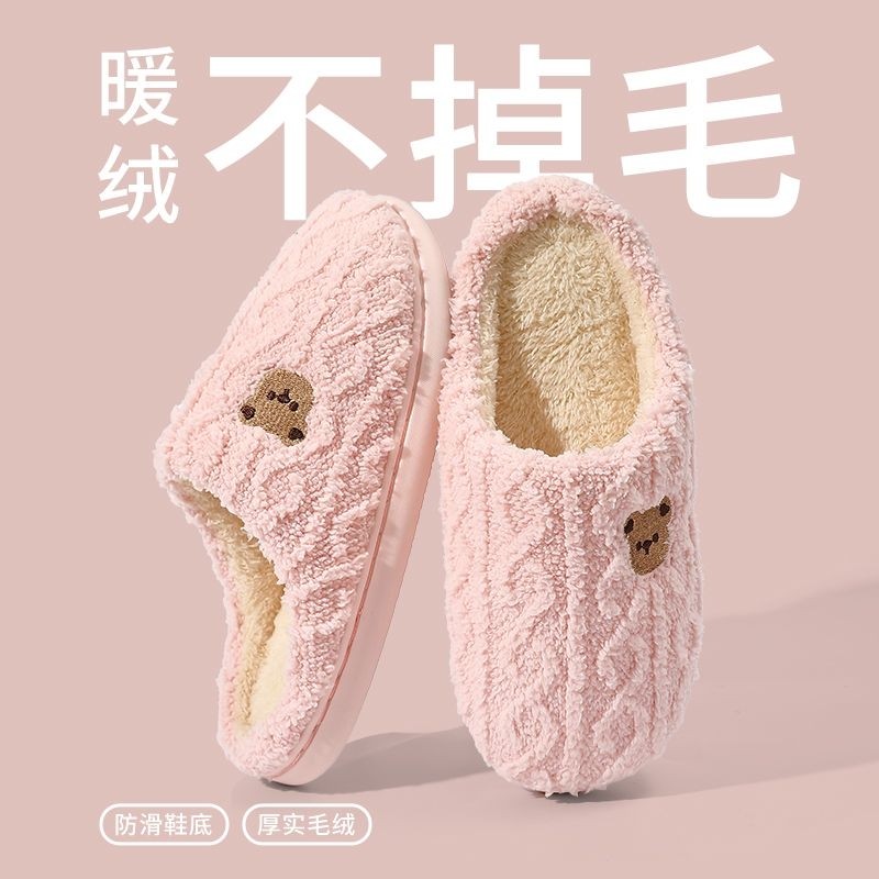 2025棉拖鞋女冬季新款情侣家居室内一对防滑防臭保暖毛拖鞋男士冬,居家布艺,居家棉拖/棉鞋,淘宝优惠券,粉丝福利购,淘宝优惠卷