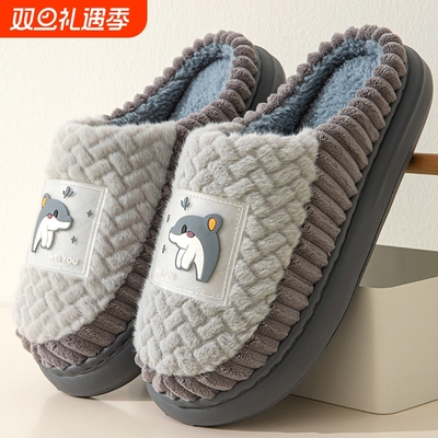 大码防滑棉拖鞋男冬季2025新款室内居家加厚静音保暖老人棉拖男款