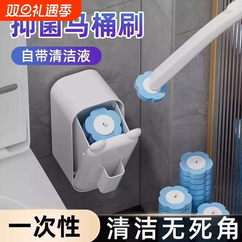 一次性马桶刷家用无死角厕所猫耳造型壁挂式替换头厕所刷清洁神器