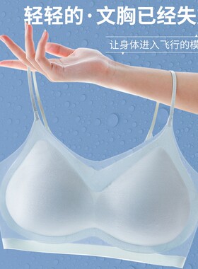媚娇欣超薄凉感冰丝无痕内衣春夏聚拢美背运动无痕女士文胸黑色