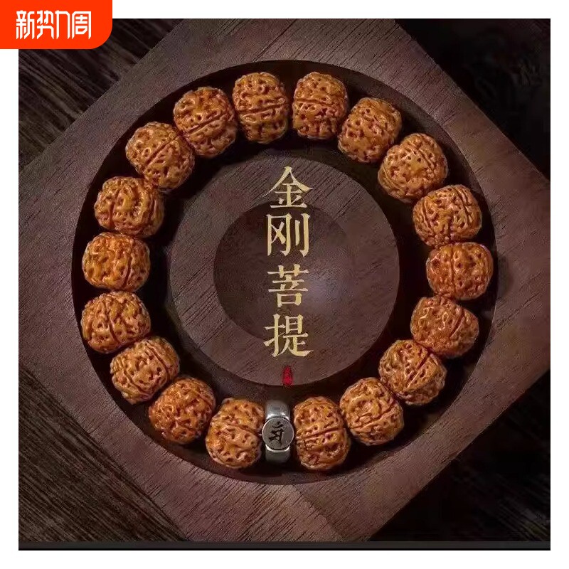 金刚菩提本命佛手串男女手链复古民族风核桃念珠文玩盘玩把件生肖