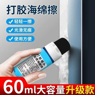 打胶抹平神器接头处理海绵擦打玻璃胶结构胶刮胶辅助收边修边刮板