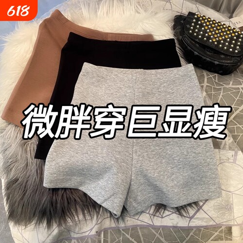 微胖mm梨形身材短裤女夏季薄款