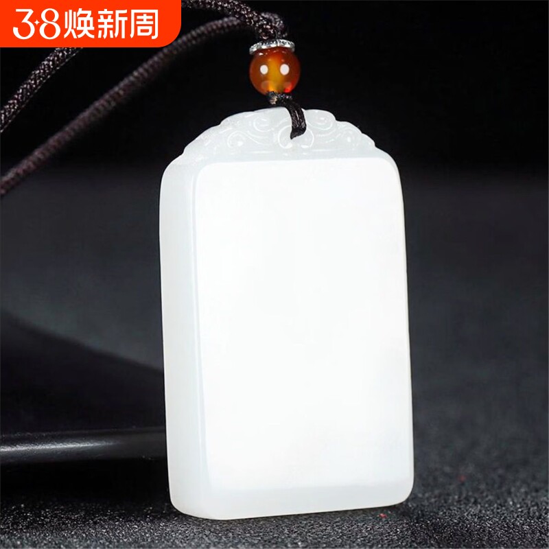 正品新疆和田地区羊脂白方解石白玉平安无事牌真玉石吊坠男款玉坠