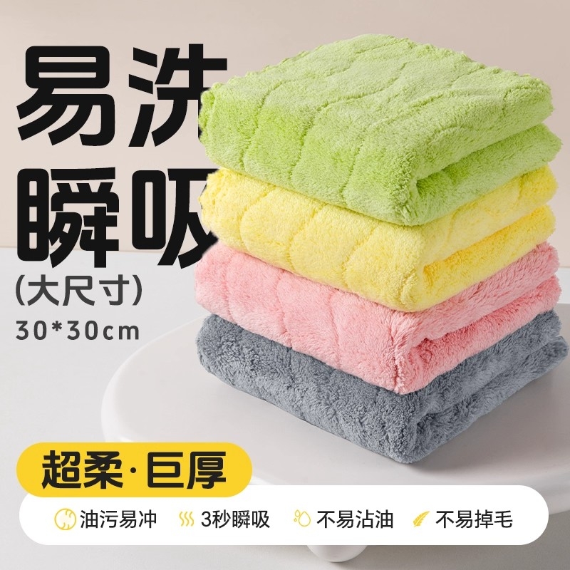 珊瑚绒抹布厨房专用不沾油吸水洗碗布加大加厚柔软擦桌布多规格