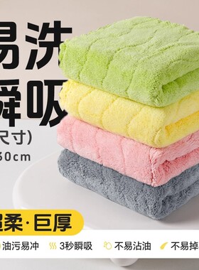 珊瑚绒抹布厨房专用不沾油吸水洗碗布加大加厚柔软擦桌布多规格