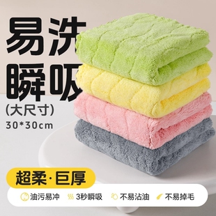 珊瑚绒抹布厨房专用不沾油吸水洗碗布加大加厚柔软擦桌布多规格