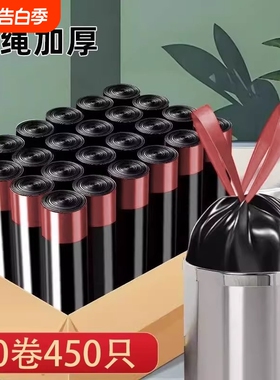 垃圾袋子加厚抽绳式黑色大号家用手提式宿舍厨房垃圾袋特厚塑料袋