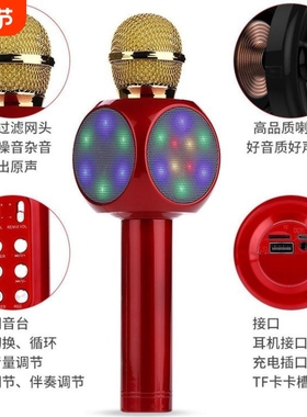 全民k歌ws-1816手机麦克风无线蓝牙话筒K歌宝自带音响电视家用KTV