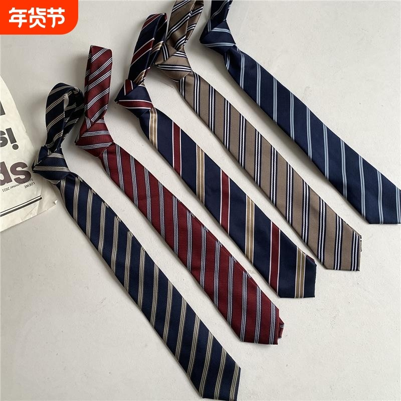 Aurocean 学院风领带 学生制服日系色织提花质感型简约休闲,服饰配件/皮带/帽子/围巾,领带,淘宝优惠券,粉丝福利购,淘宝优惠卷