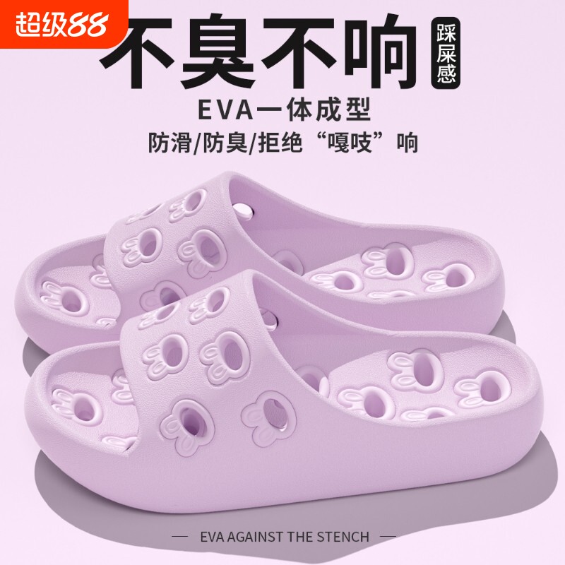 拖鞋浴室漏水女夏季室内居家用洗澡防滑镂空速干静音凉拖女防臭
