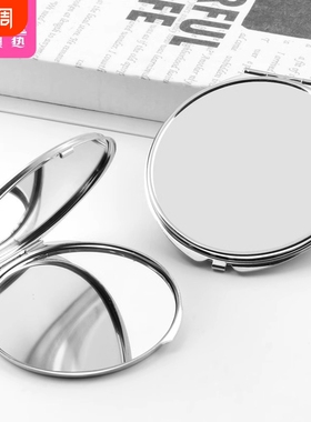 镜子/小/圆B1PQ0-易上手不锈钢便携随身折叠双面化妆可爱方镜易