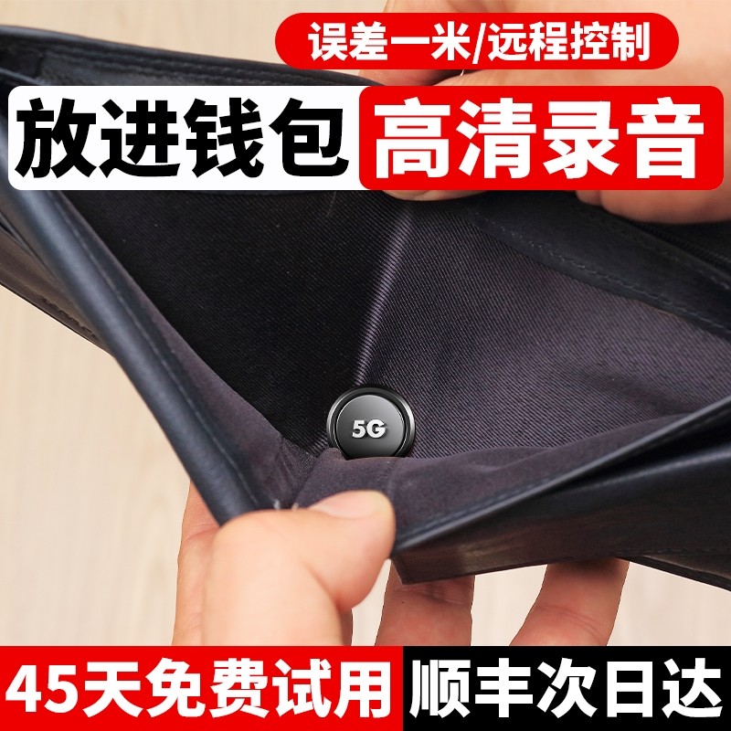 ������+����10��+����¼��+����ʵʱ��λ+����켣+�߾��ȶ�λ+����Χ��+�յ�����+������� �ƴ洢 gps��λ�����س�������׷���������������Ǹ���׷�ٶ���¼������