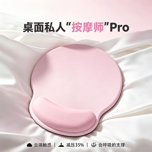 创意渐变鼠标垫护腕电脑办公男女生护手腕垫手托滑鼠垫桌面腱鞘炎