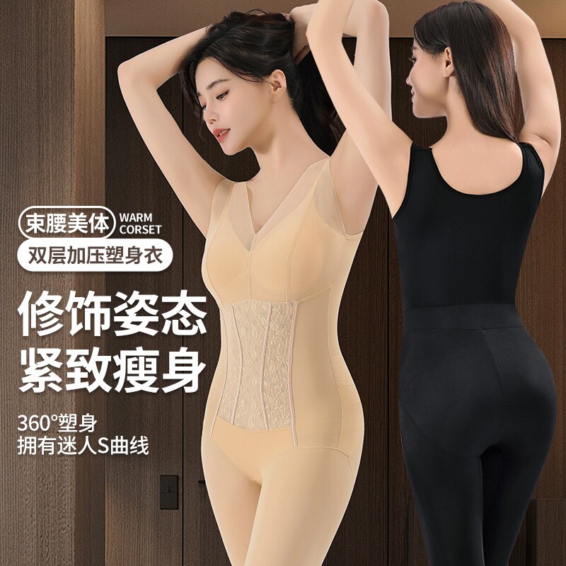 【自带胸垫】连体长裤后脱塑身衣收腹束腰提臀美体塑形一体打底衣