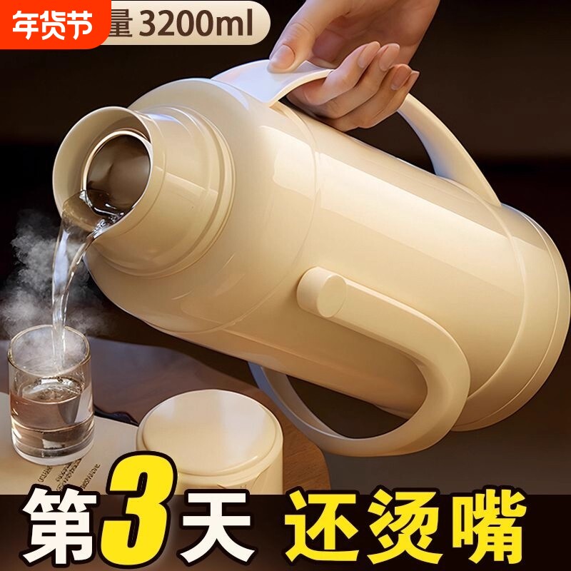 热水瓶2025新款家用热水壶大容量保温水壶暖水瓶开水暖瓶长效外壳