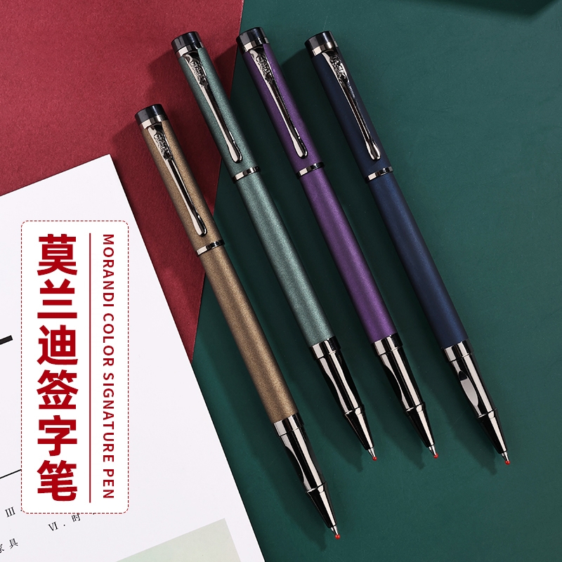 高档签字笔黑色水笔金属中性笔商务宝珠笔签名签单圆珠笔礼盒装送礼广告笔