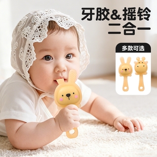 婴儿手摇铃牙胶咬胶3-6月幼儿安抚摇铃咬咬乐抓握小月龄玩具硅胶