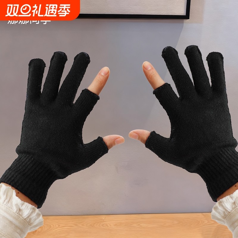 露二指手套男女秋冬季学生写字保暖半指触屏开车毛线红色黑色露指