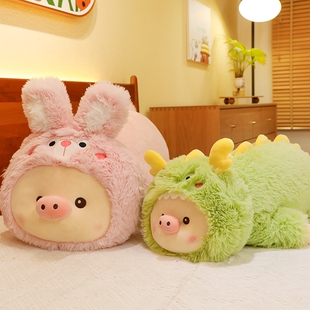 可爱变身公仔恐龙长毛靠垫兔子毛绒玩具小熊布娃娃睡觉专用抱正版